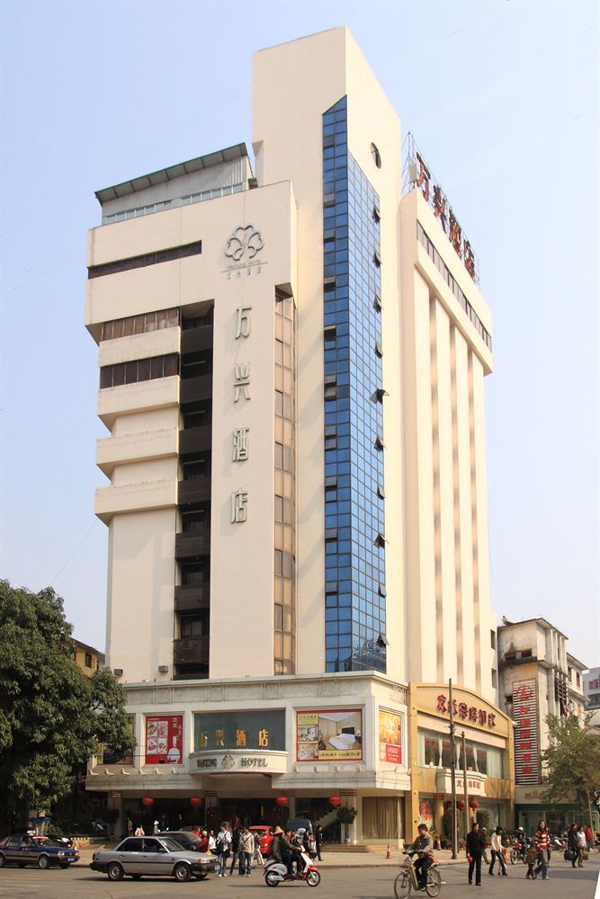 Wanxing Hotel Chao Yang Square Branch Nanning Exterior photo