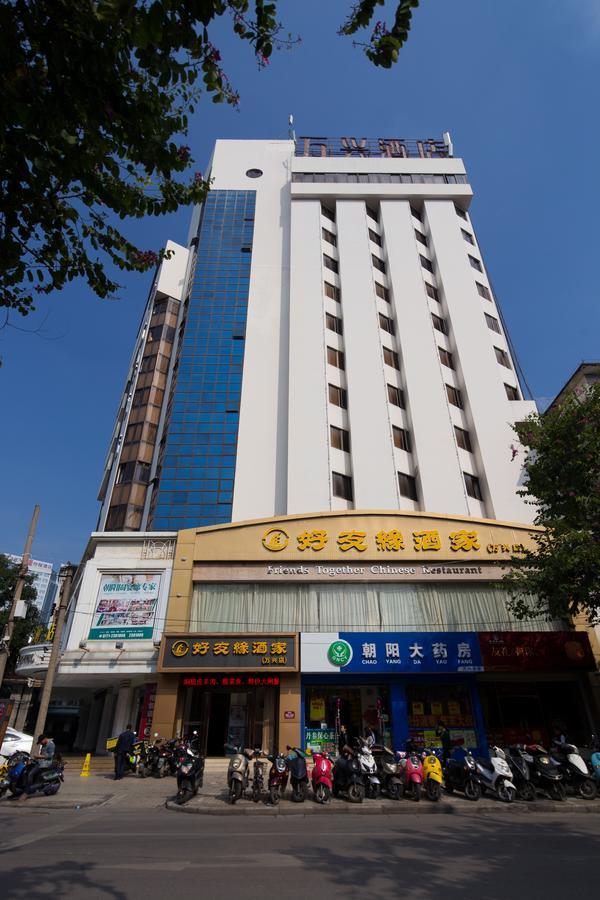 Wanxing Hotel Chao Yang Square Branch Nanning Exterior photo